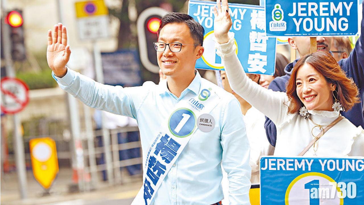 中西區議會兩區補選 投票率偏低不利民主派