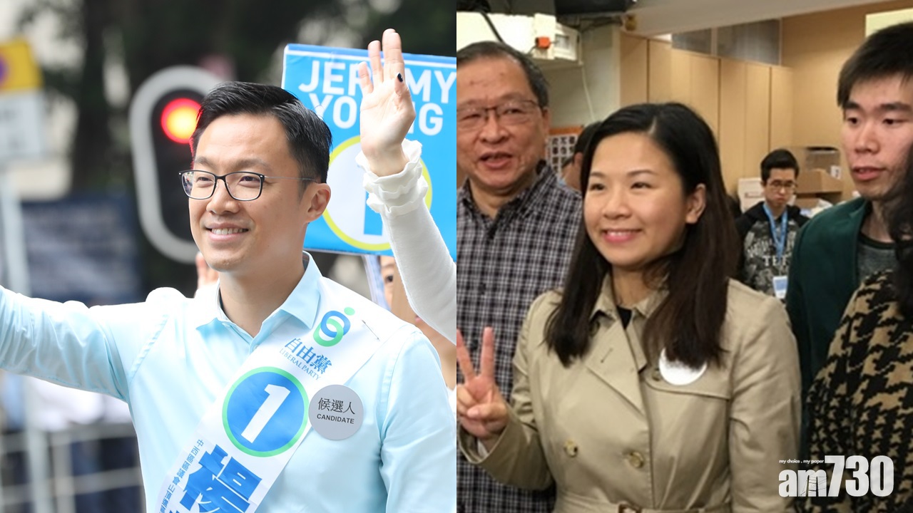 中西區區議會補選  建制及民主派各奪一席