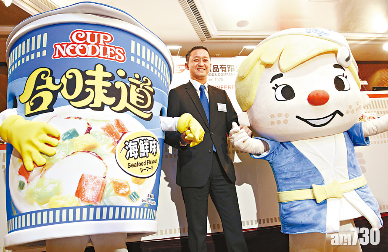 兩新股登場 日清勝捷籌逾12億