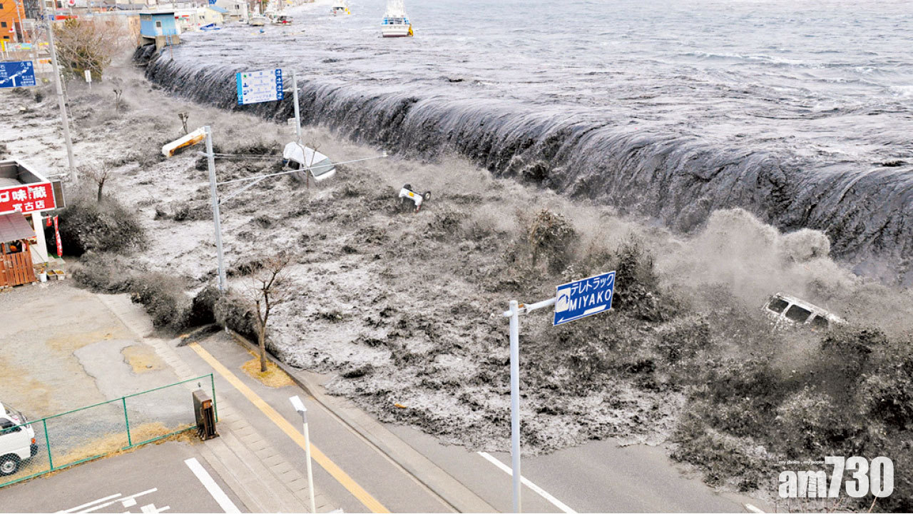 紐恐爆9級地震 驚天海嘯 居民僅得7分鐘逃命
