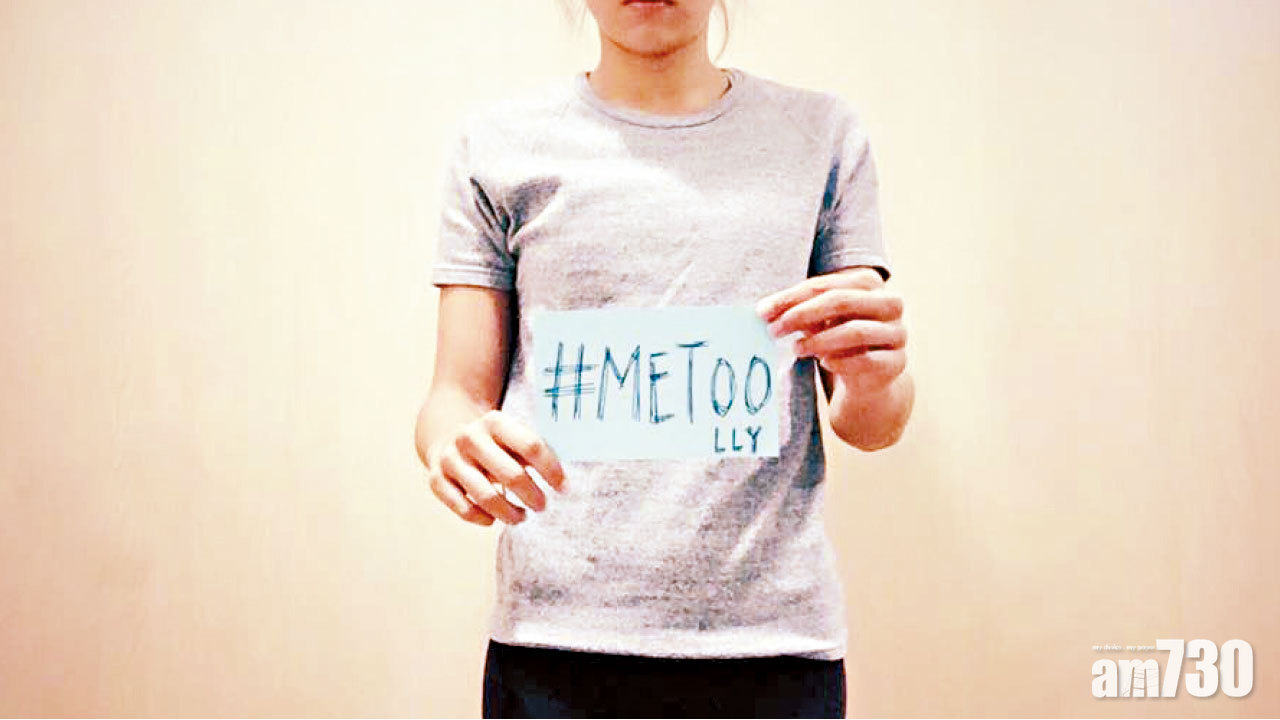 「我被我的前教練性侵犯。」 欄后呂麗瑤呼籲受害人站出來