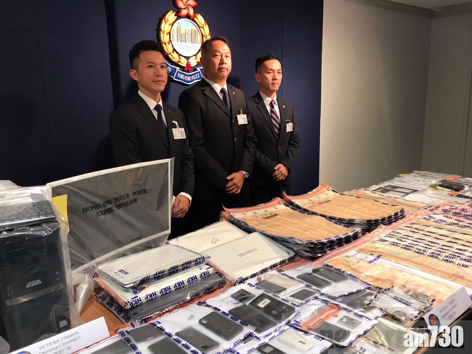 港粵警方搗破跨境外圍賭注集團　涉逾億投注額