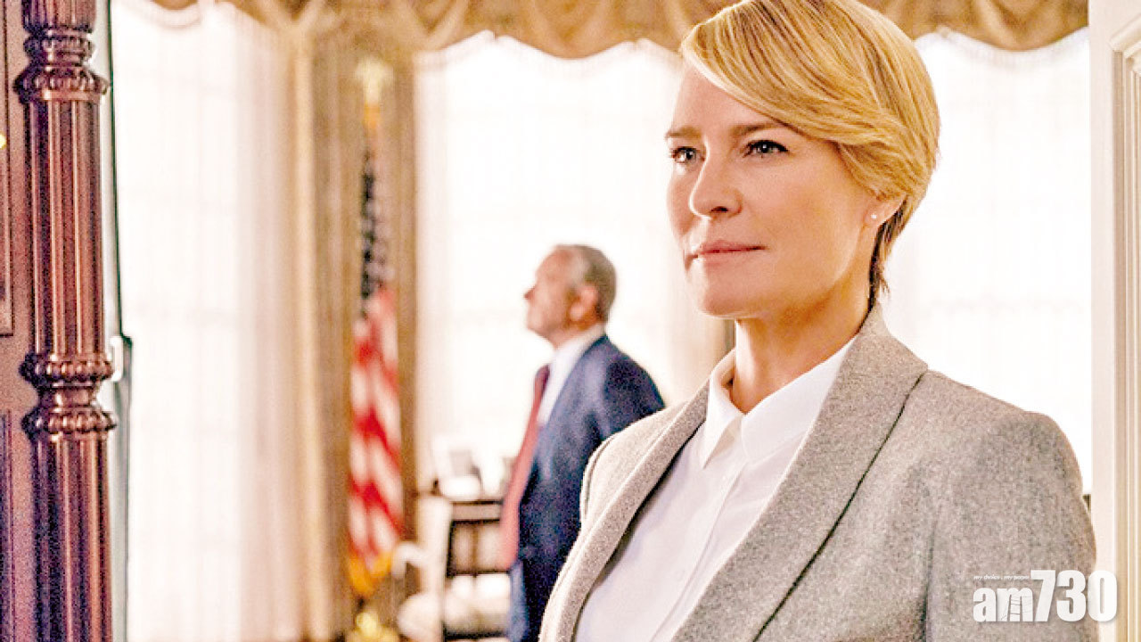 《紙牌屋》明年復工 女角成主線