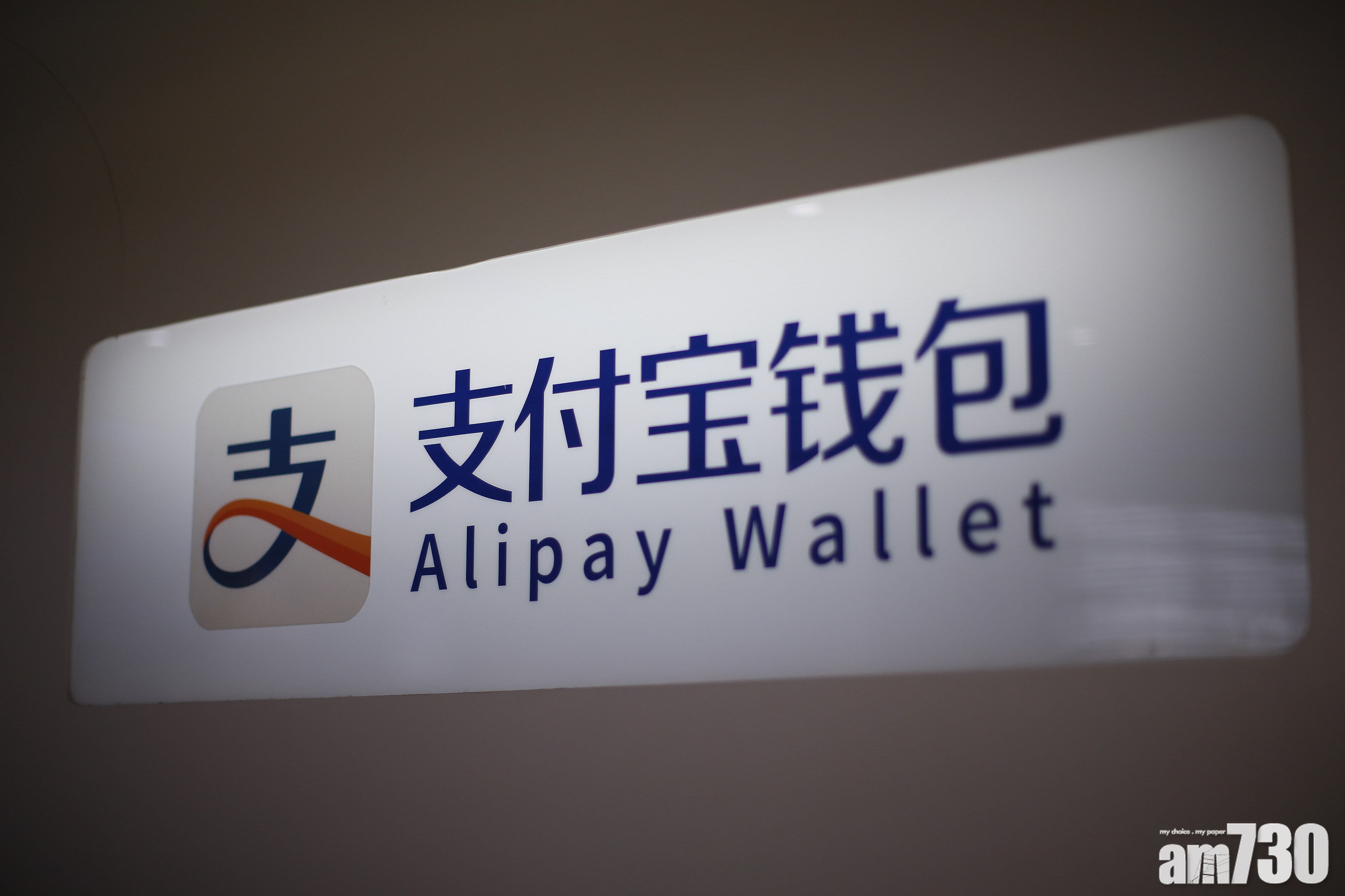 支付寶雙十二優惠