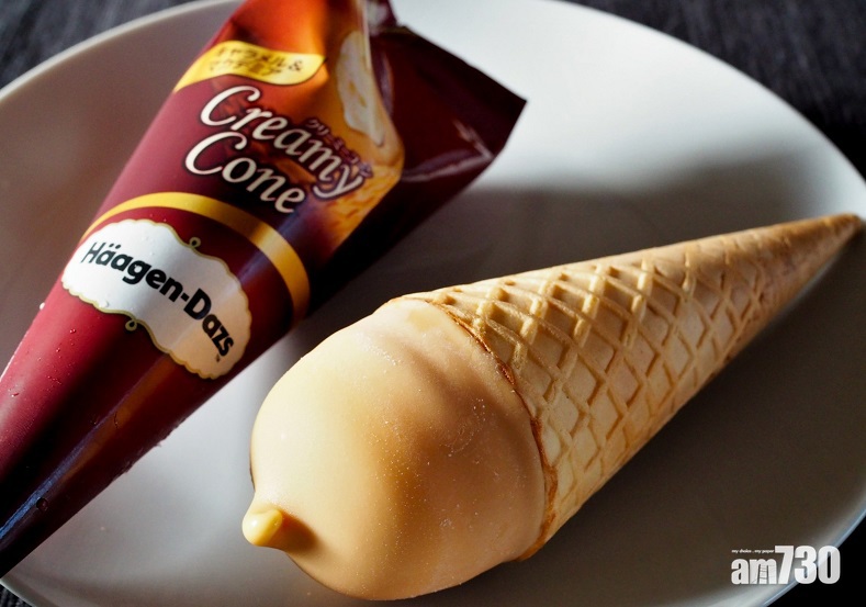 【日本初發】 Haagen-Dazs焦糖夏威夷果仁甜筒