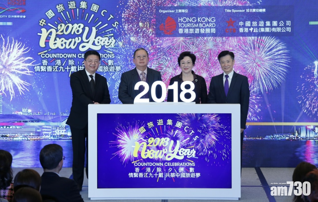 除夕煙火匯演 維港上空現魔法星塵