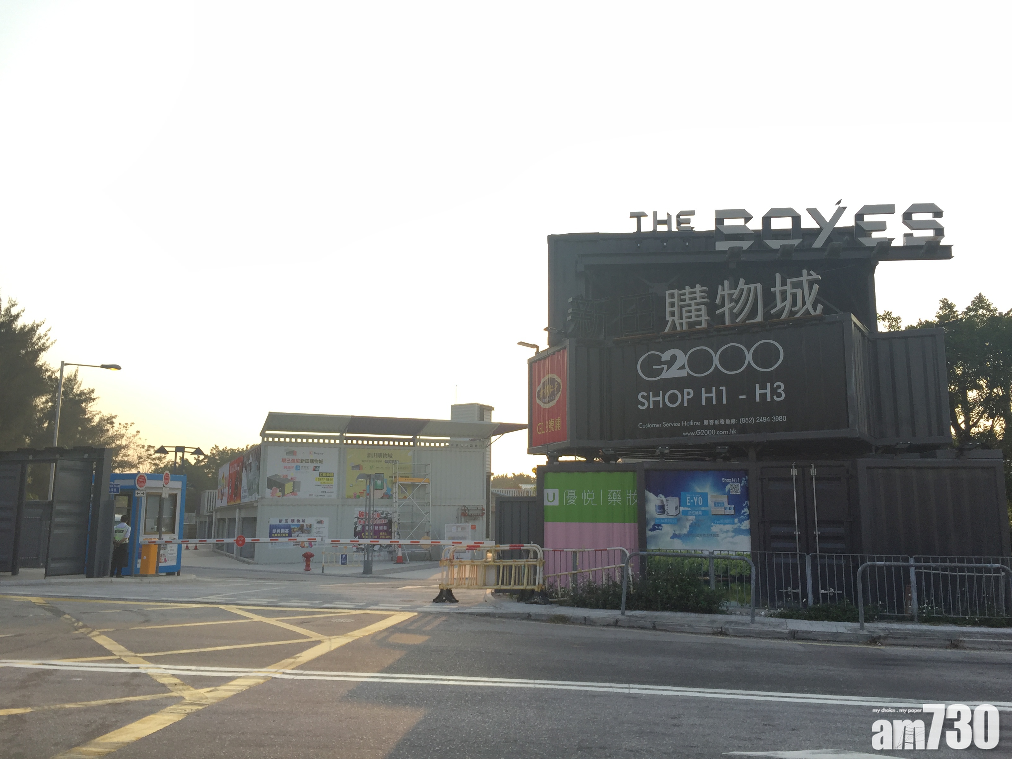 新田購物城有望農曆年前試業