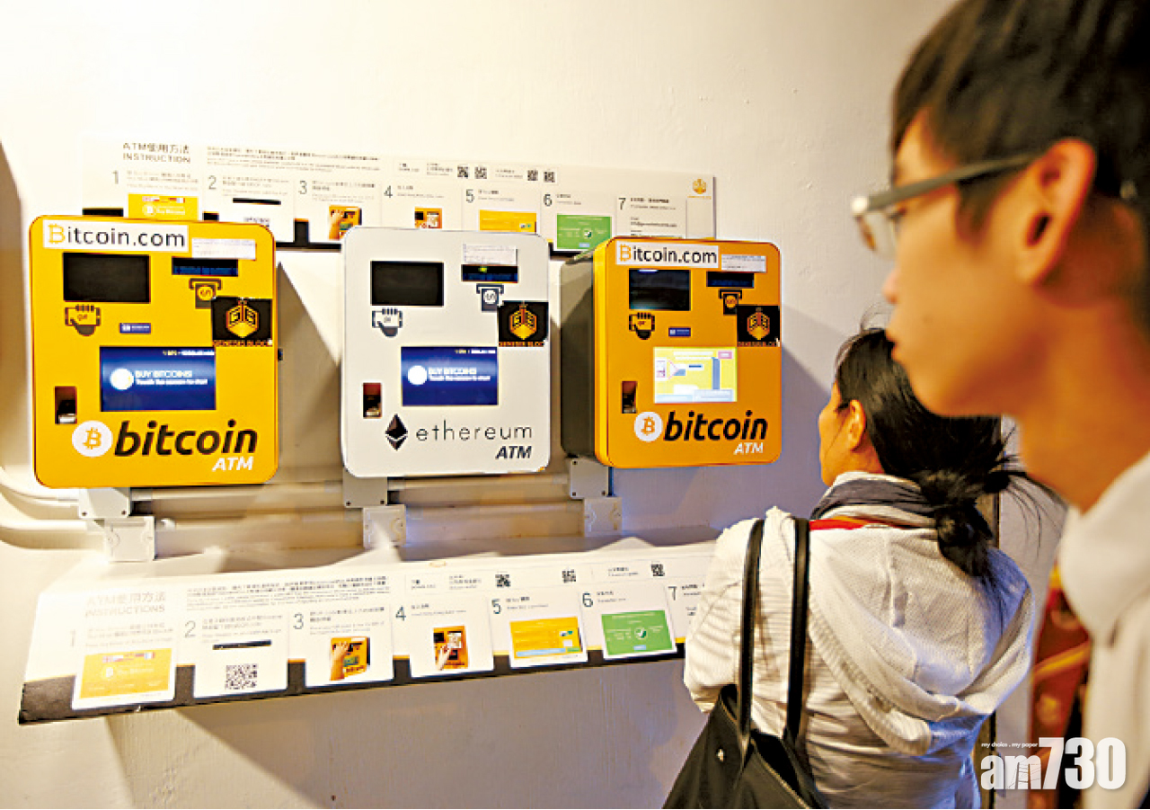 期貨價轉跌 比特幣ETF或登場