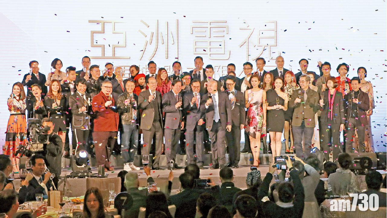 APP免費任睇 明年4月收38元月費  亞視1.29開台