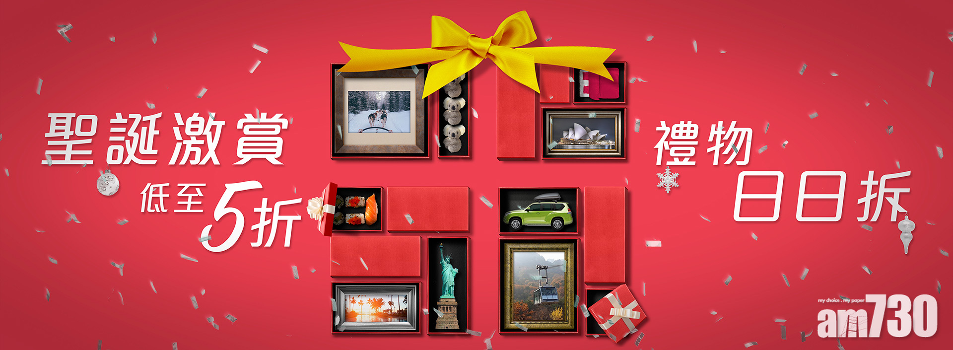 又係時間用asia miles換旅遊獎勵