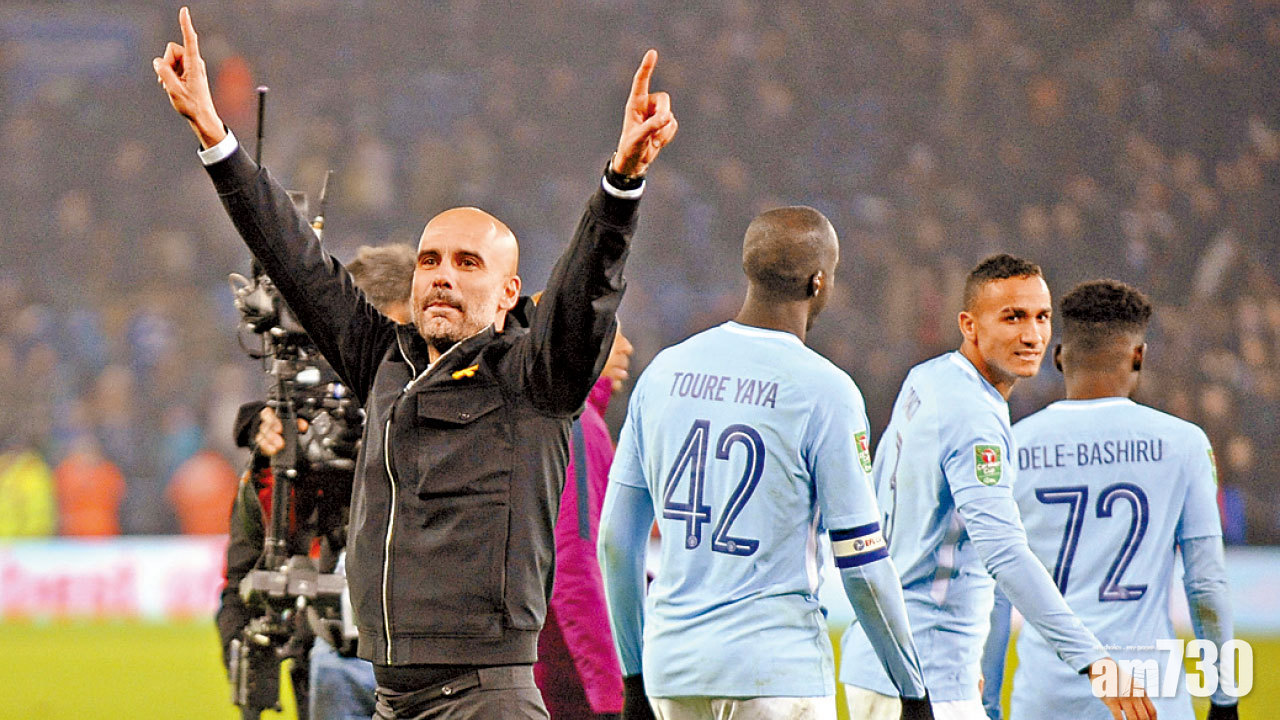 哥帥： 曼城不會 盡攬錦標