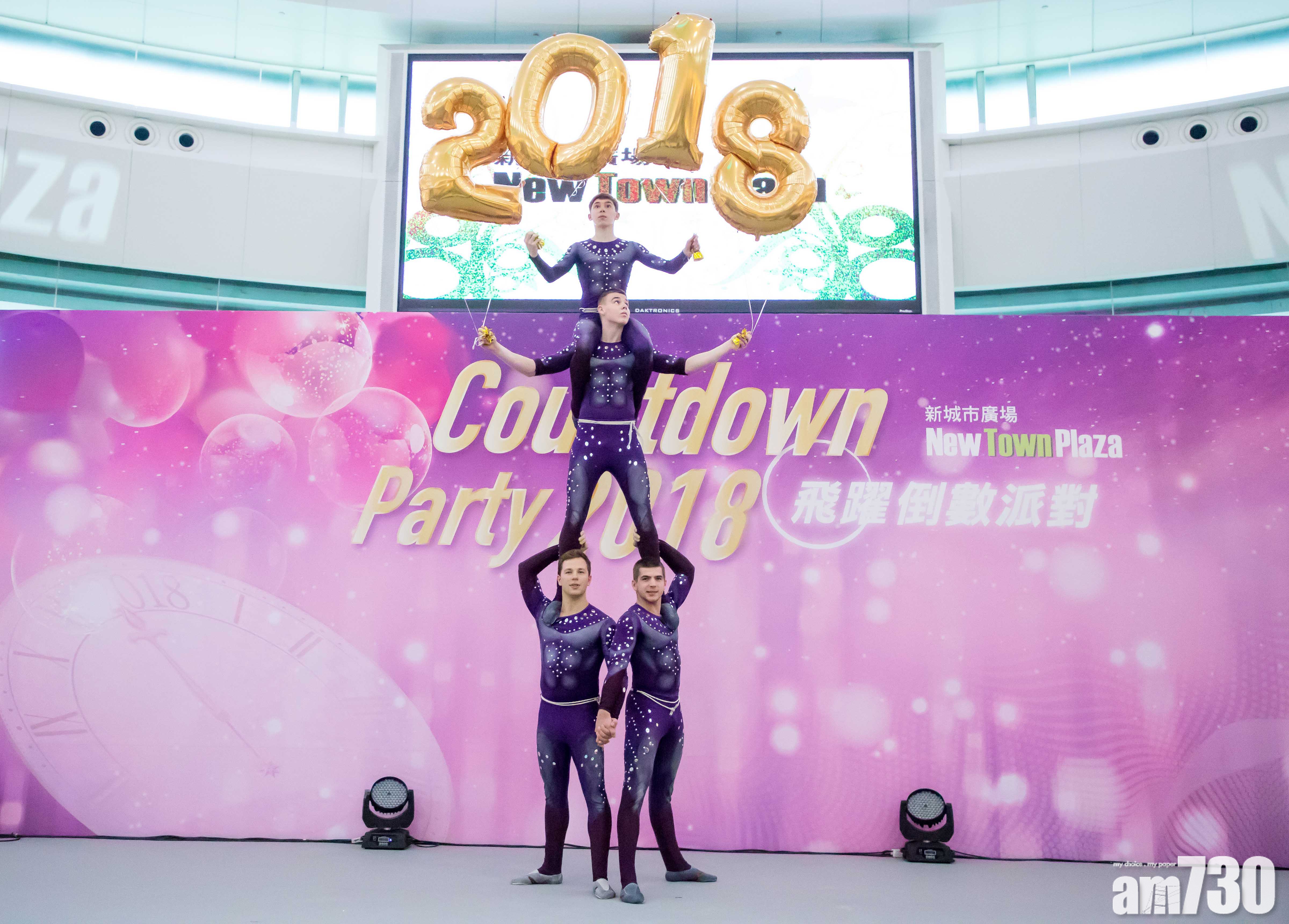 人力飛天鐘擺陪你倒數