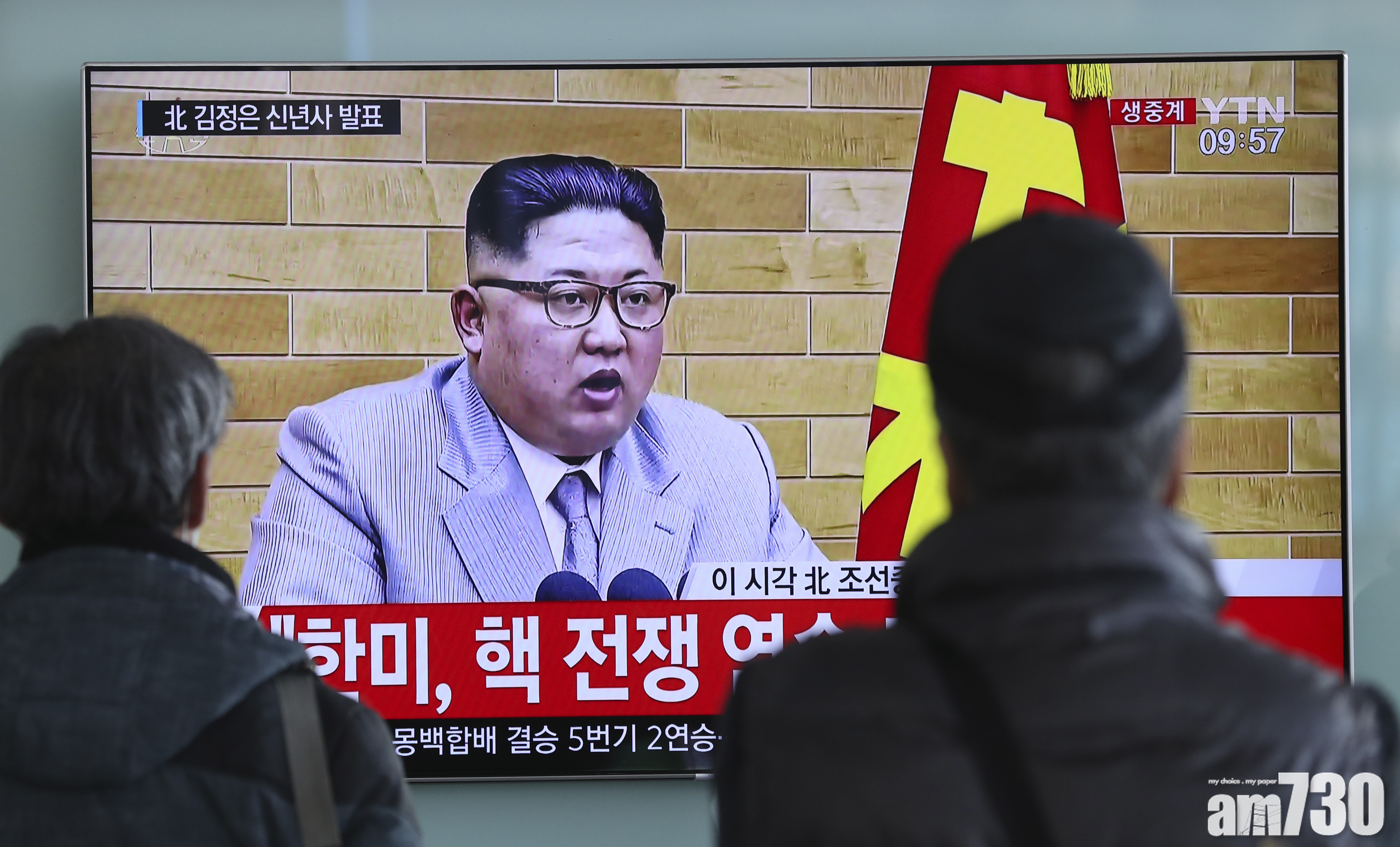 金正恩元旦賀詞：核按鈕時刻放在我枱頭
