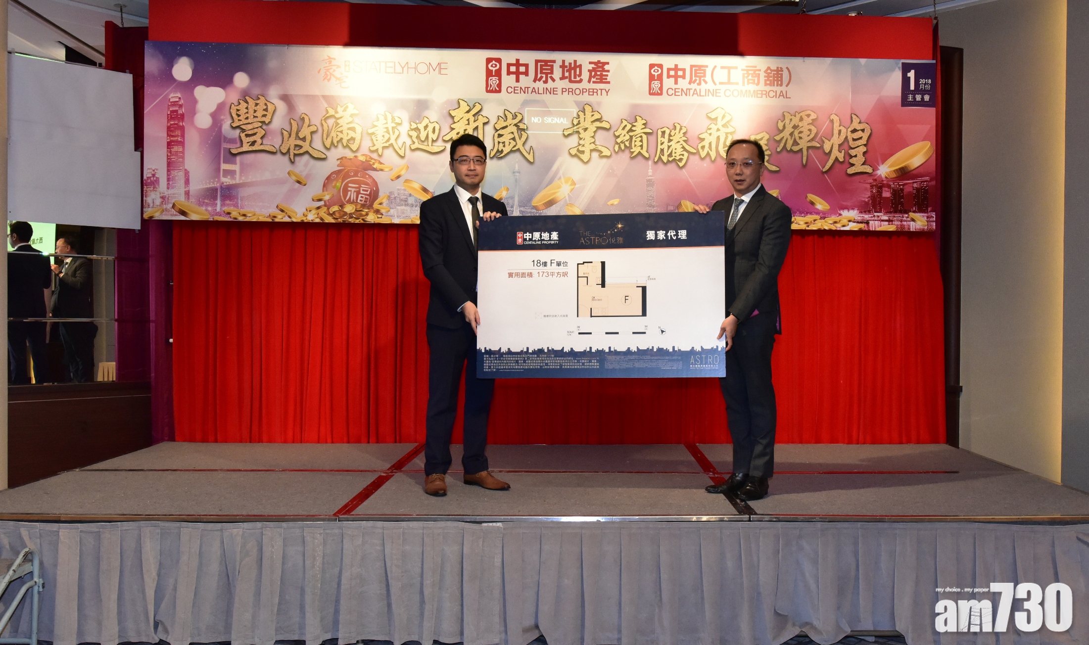 長沙灣「悅雅」短期開售