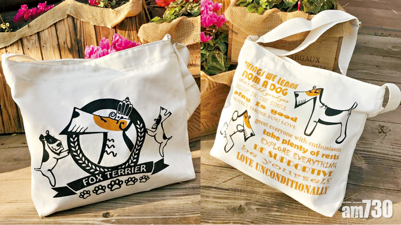 新款式~本地「狗奴」創作  imPet個性狗狗帆布袋
