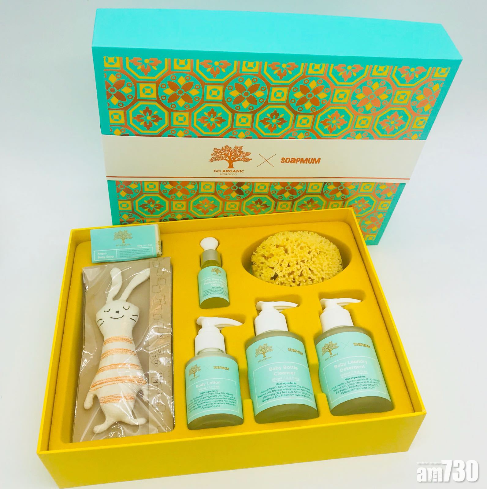 全人手製 平凡媽媽x GO ARGANIC「摩洛哥堅果油嬰兒禮盒」