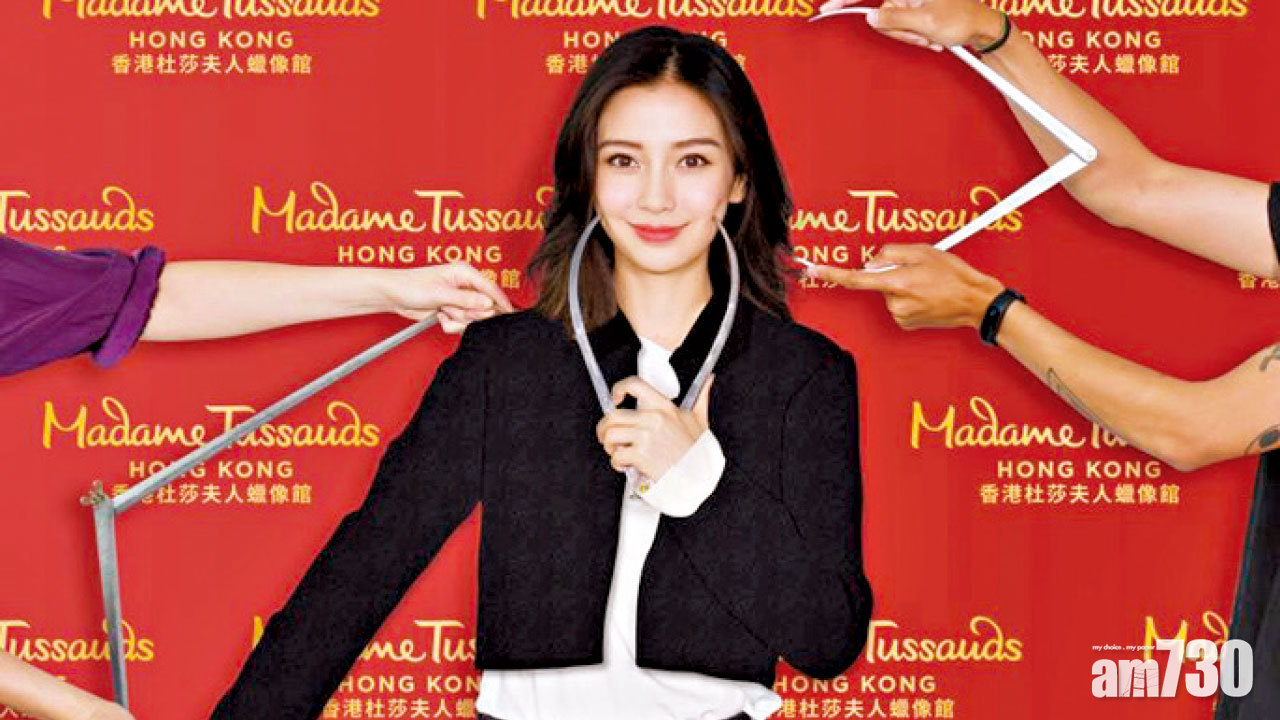 【市場資訊】Angelababy 打響頭炮 駕蒞香港杜莎夫人蠟像館