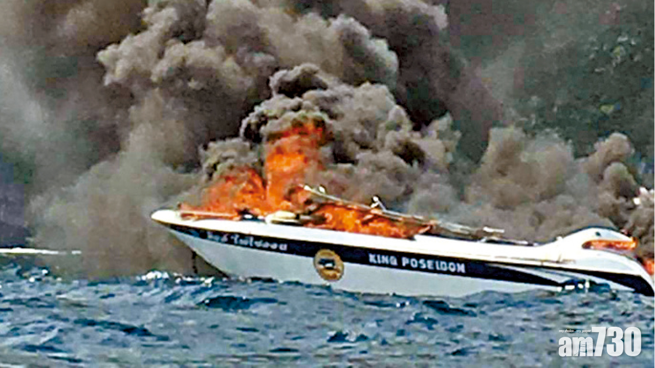 載27中國客 泰PP島快艇爆炸 1死多傷