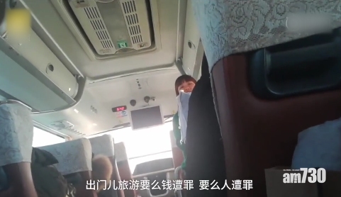 黑省導遊迫客買套票 國家旅遊局調查