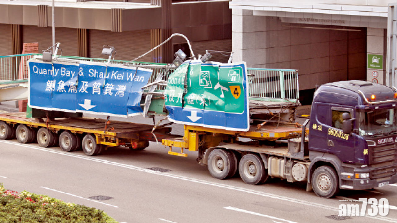 吊臂車撞天橋 柴灣道重開