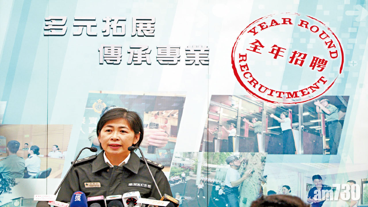 懲教署職員涉「賣更」 警重案組跟進調查