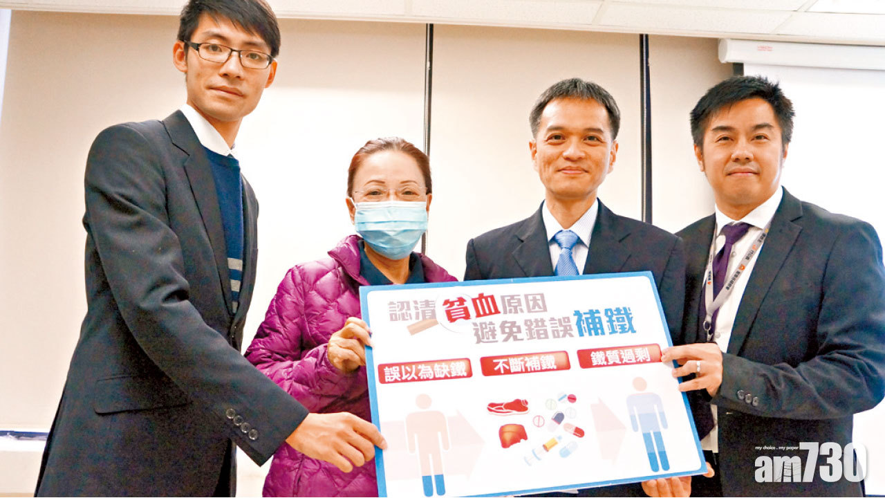 鐵質過剩反致肝纖維化 輕度地貧患者亂補鐵補出禍