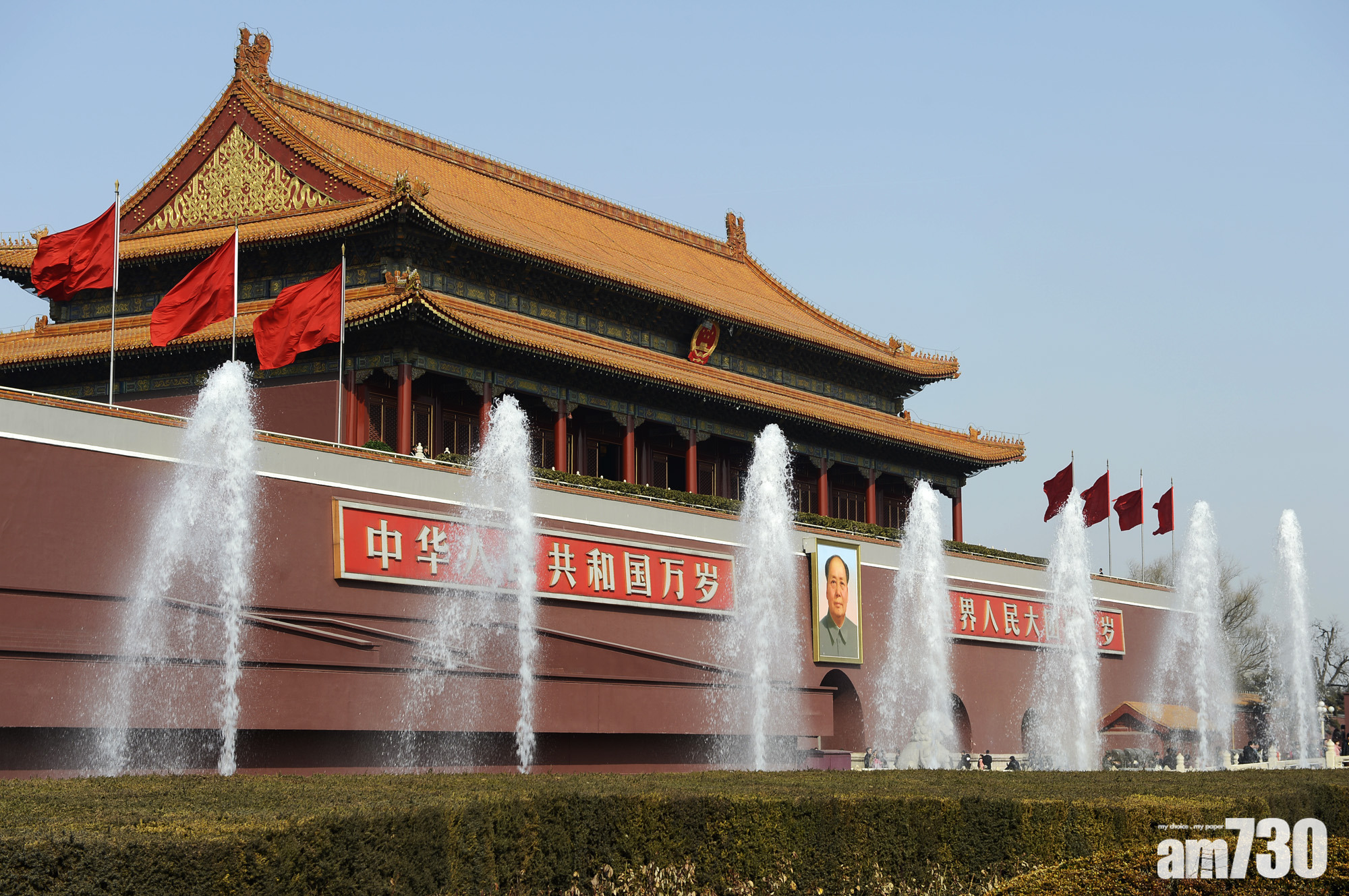 全國人大會議3月5日舉行