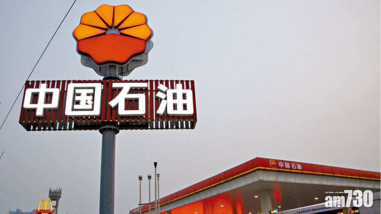 盈喜先殺到 國壽多賺75% 中石油純利大漲兩倍