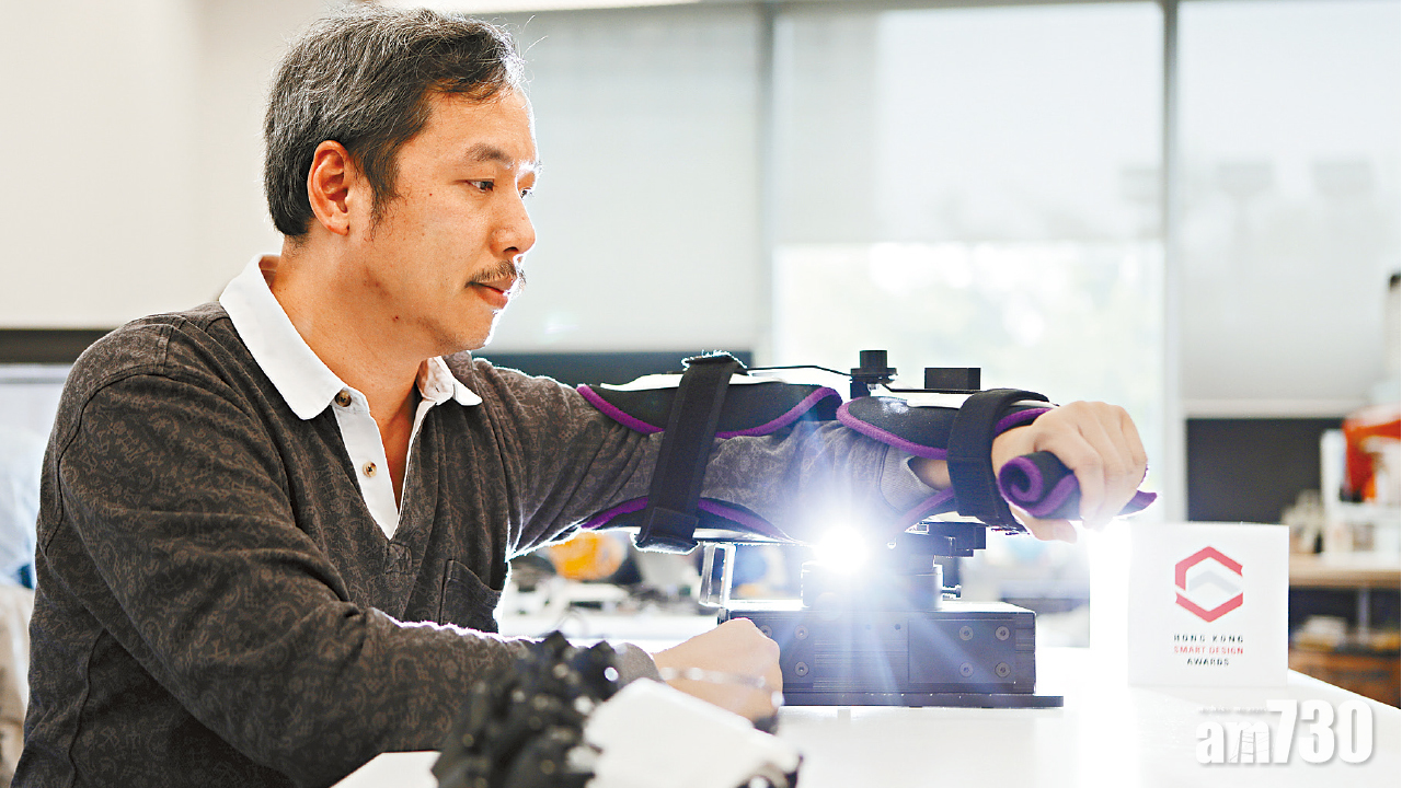 研製機械人助中風病人  港產設計師：冀成普及產品
