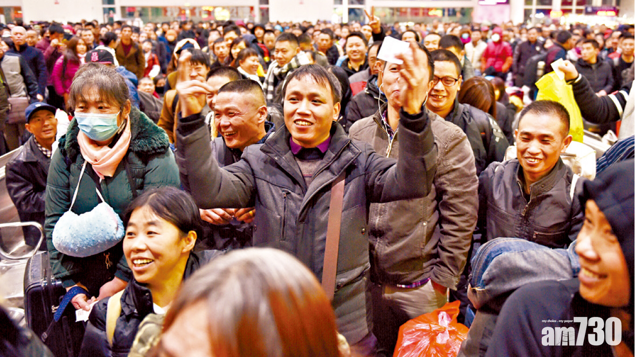 料40日載29.8億人次 內地春運展開