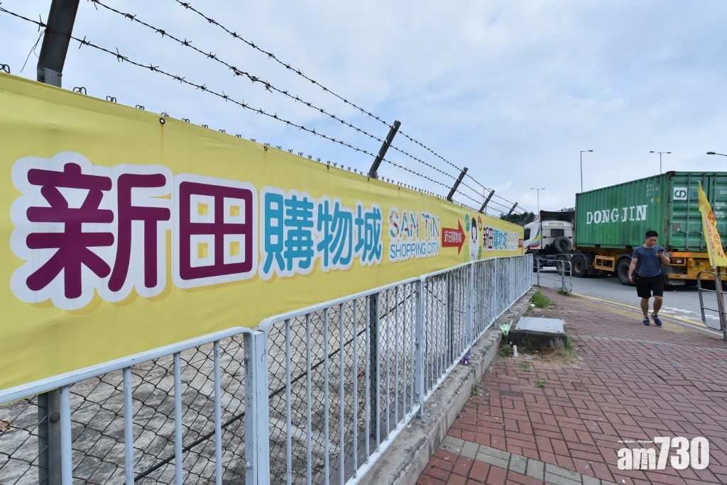 新田購物城推免租金吸租客