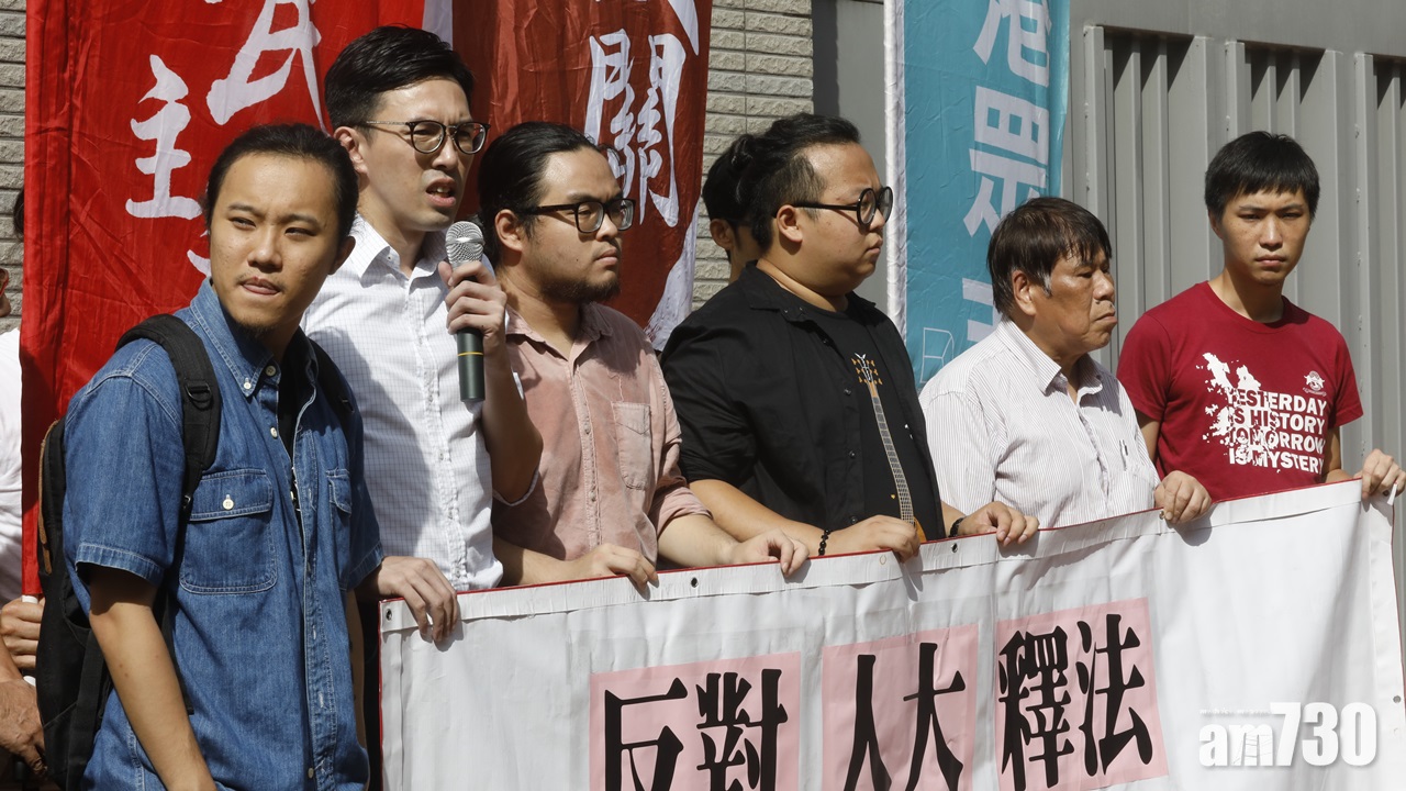 吳文遠等9人反釋法遊行案申永久終止聆訊被拒