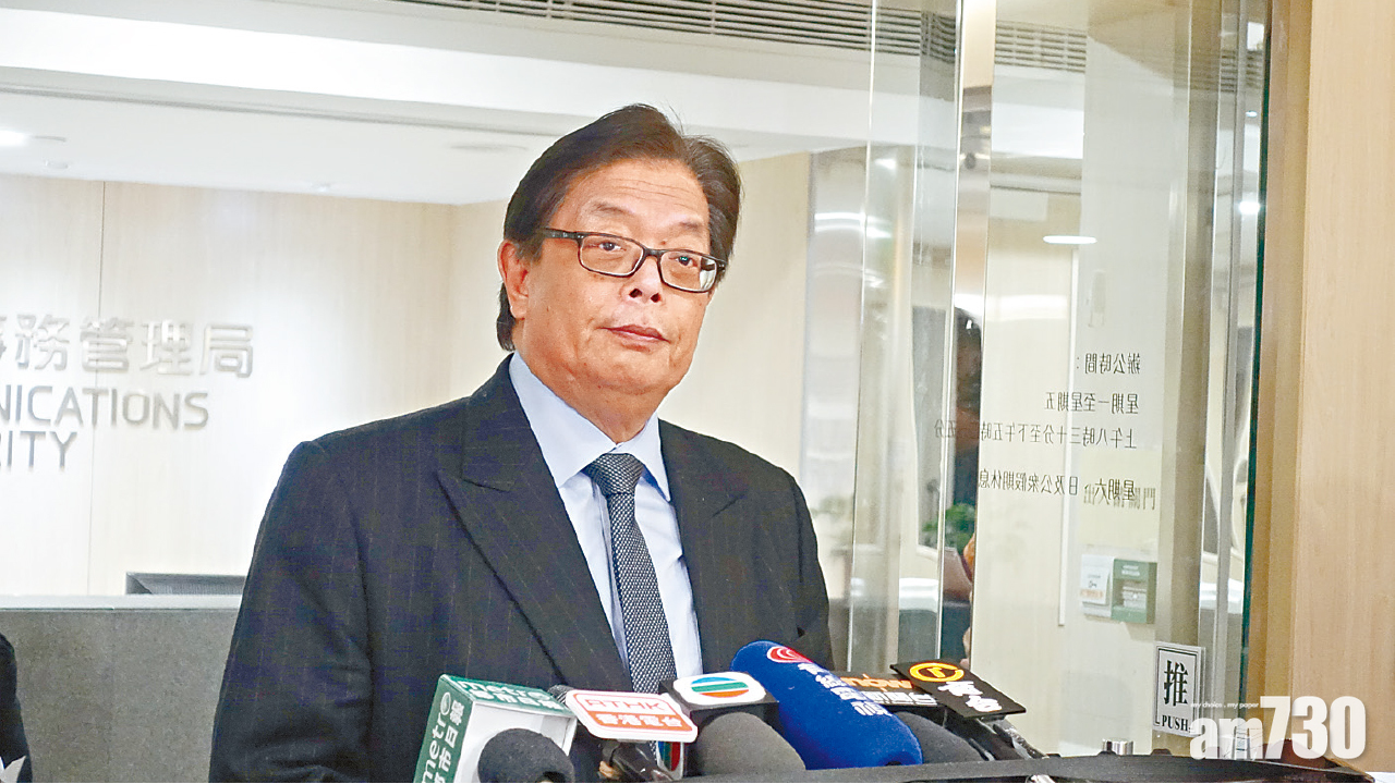 漏報持有中移動股票 王桂壎辭任通訊局主席