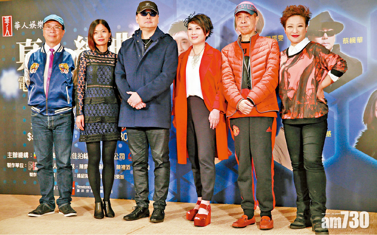 陳秀雯 蔡楓華4月伊館開騷