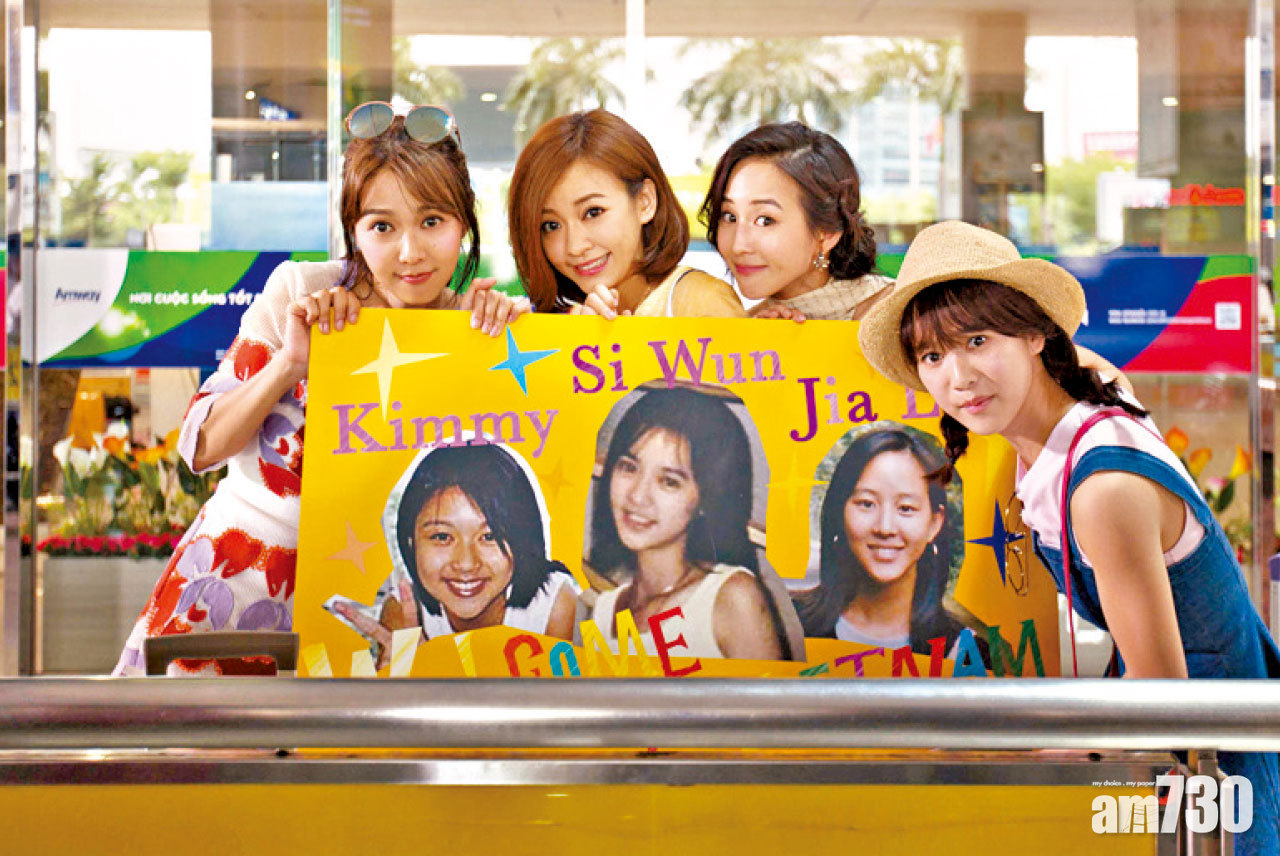 薛凱琪、陳意涵、張鈞甯《閨蜜2》晒罕見舊照