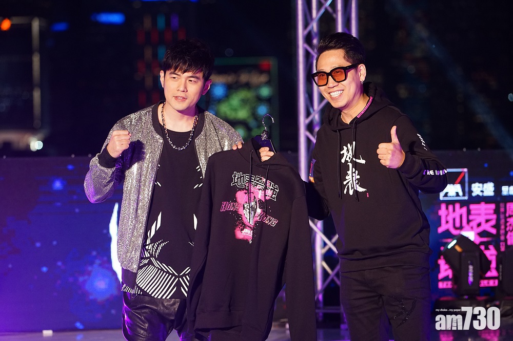 周杰倫《地表最強2》香港站 X KOYO     2月24日海港城店送50件特別版比fans