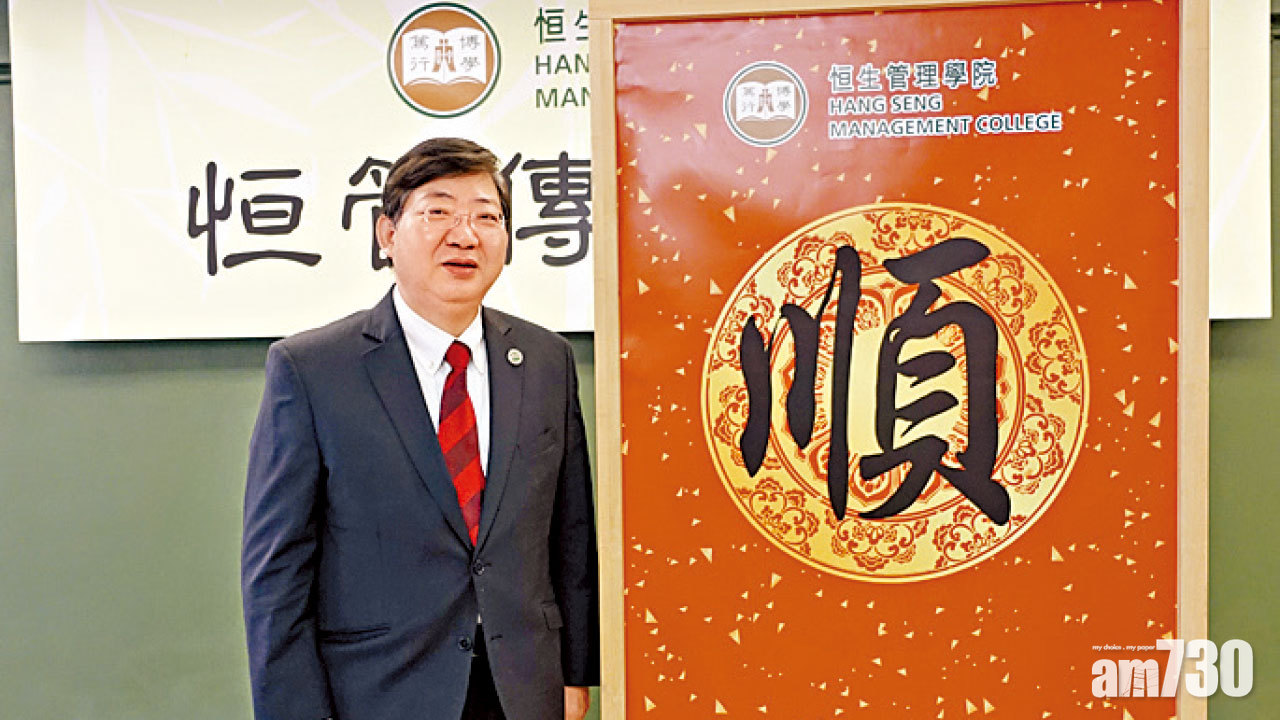 恒管擬推所有本科生需實習