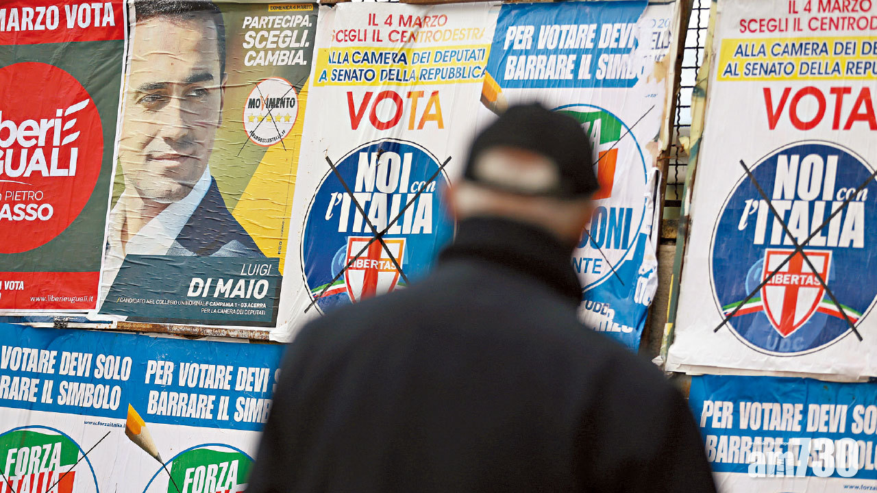 {觀察} 意大利大選 黑天鵝再臨？