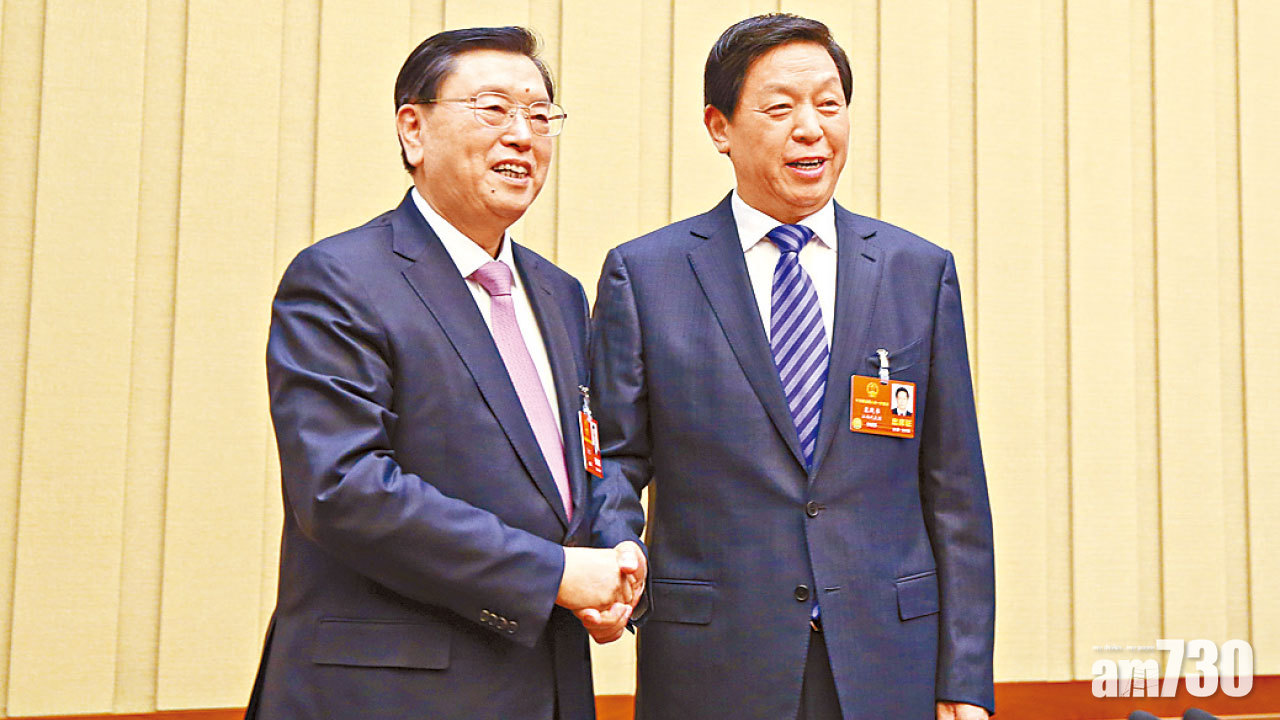 栗戰書料接任全國人大委員長