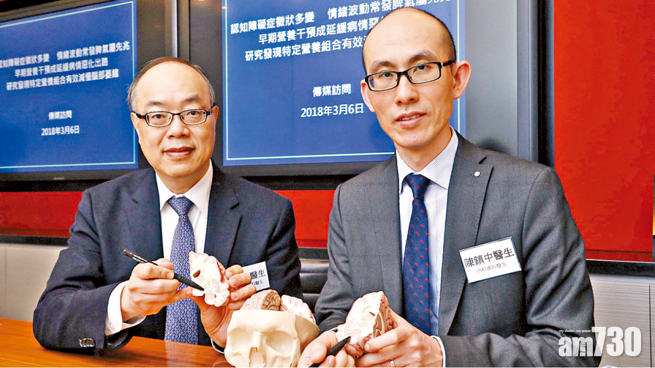 認知障礙症徵狀多變 脾氣轉差易忽視