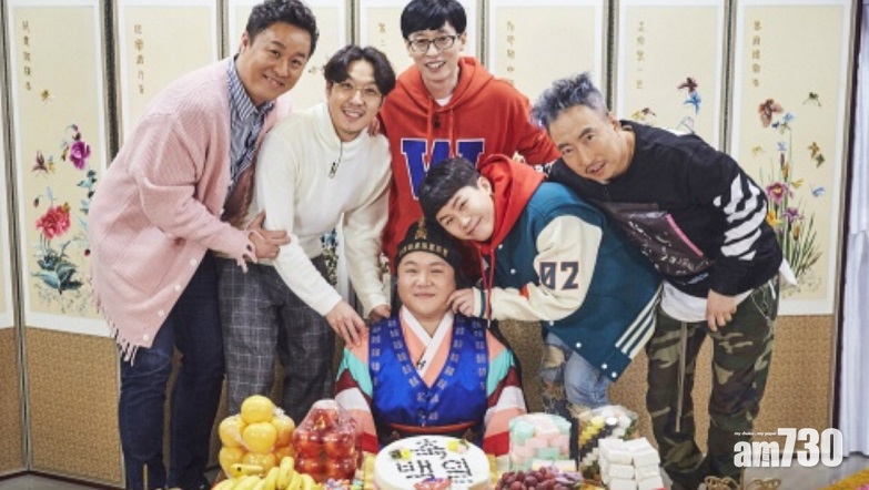 【冇得留低】劉在錫冇得做《無限挑戰》