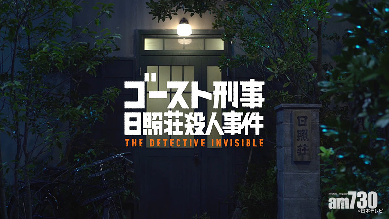 PlayStation VR推出虛擬實境迷你日劇