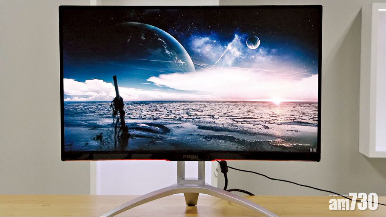 AOC最新曲面電競顯示屏走在潮流尖端