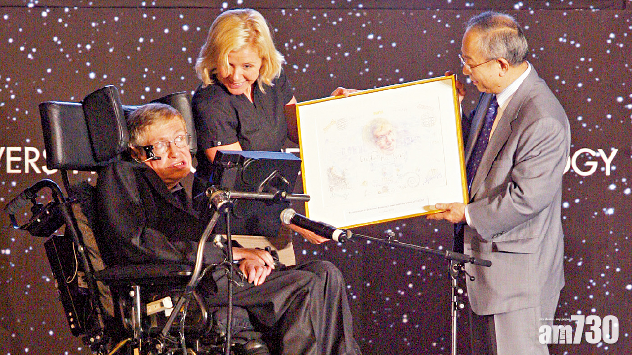 06年訪港勉勵市民   霍金：活著便有希望