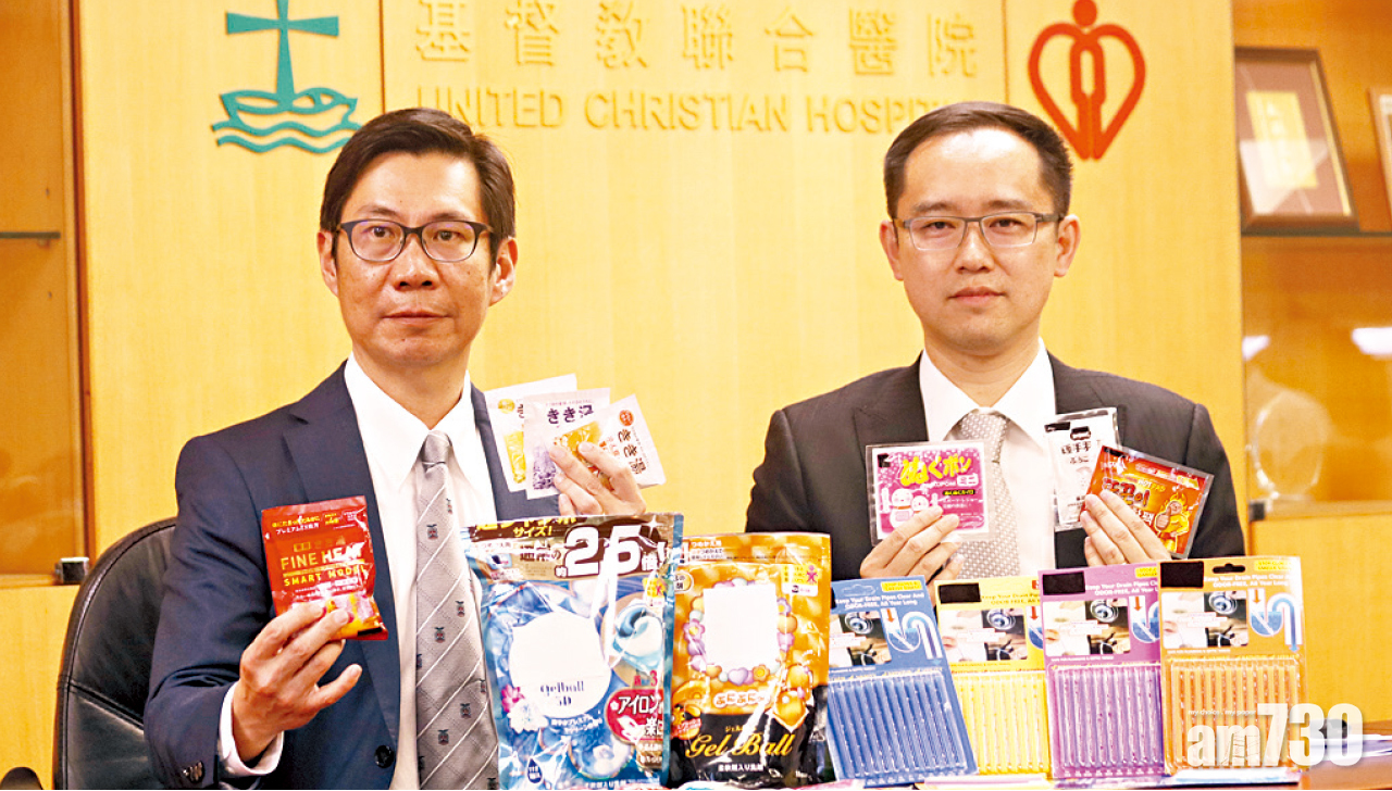 家居產品包裝混淆易成殺手 中毒中心 去年接近4千宗