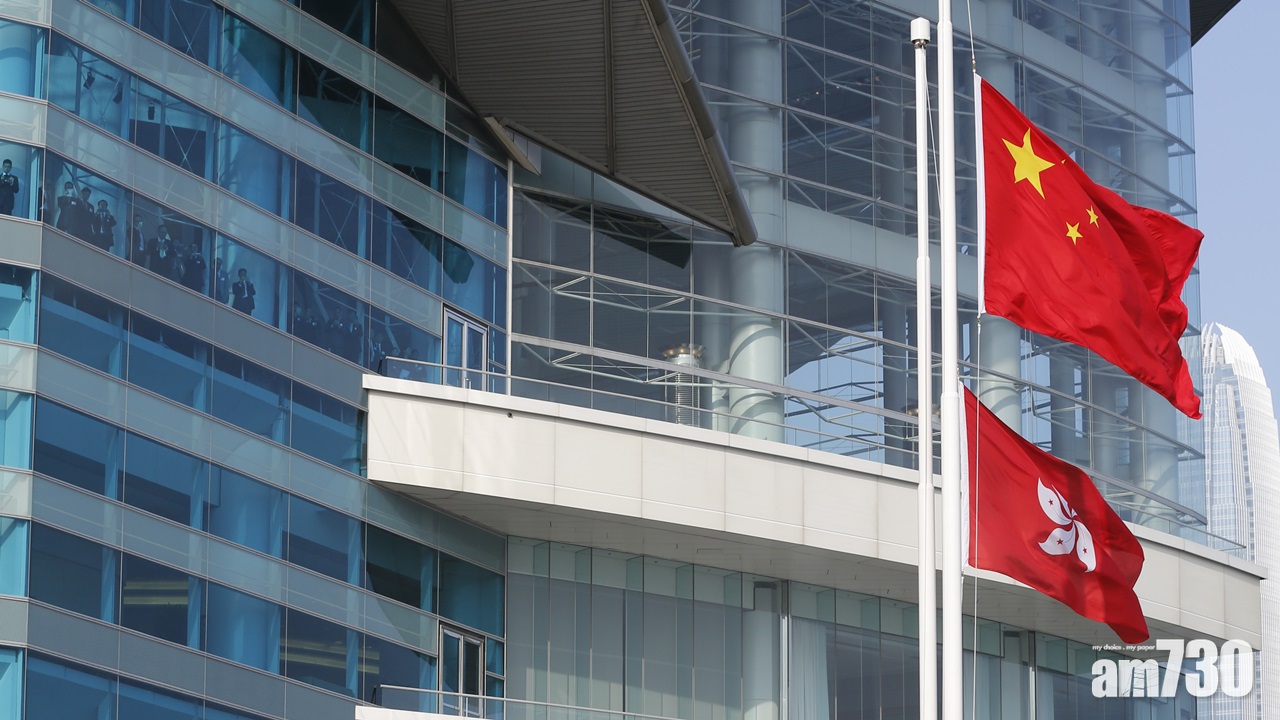 【國歌法】政府建議公開篡改歪曲貶損侮辱國歌最高監禁3年