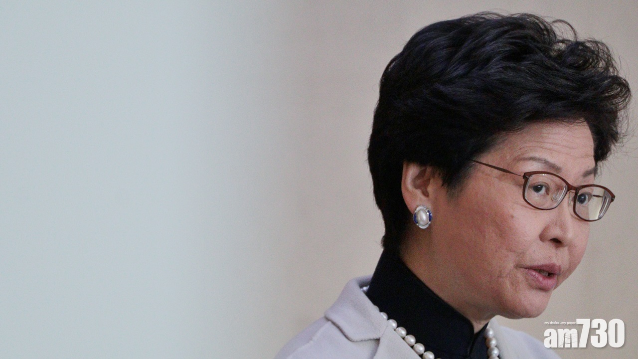 【國歌法】林鄭月娥：部分人擔心過分敏感亦反映欠缺信任