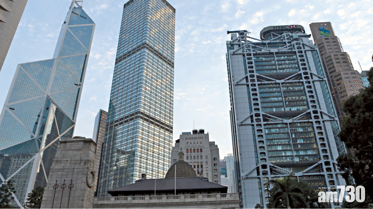 滙豐中銀爭客 搶先減定按息