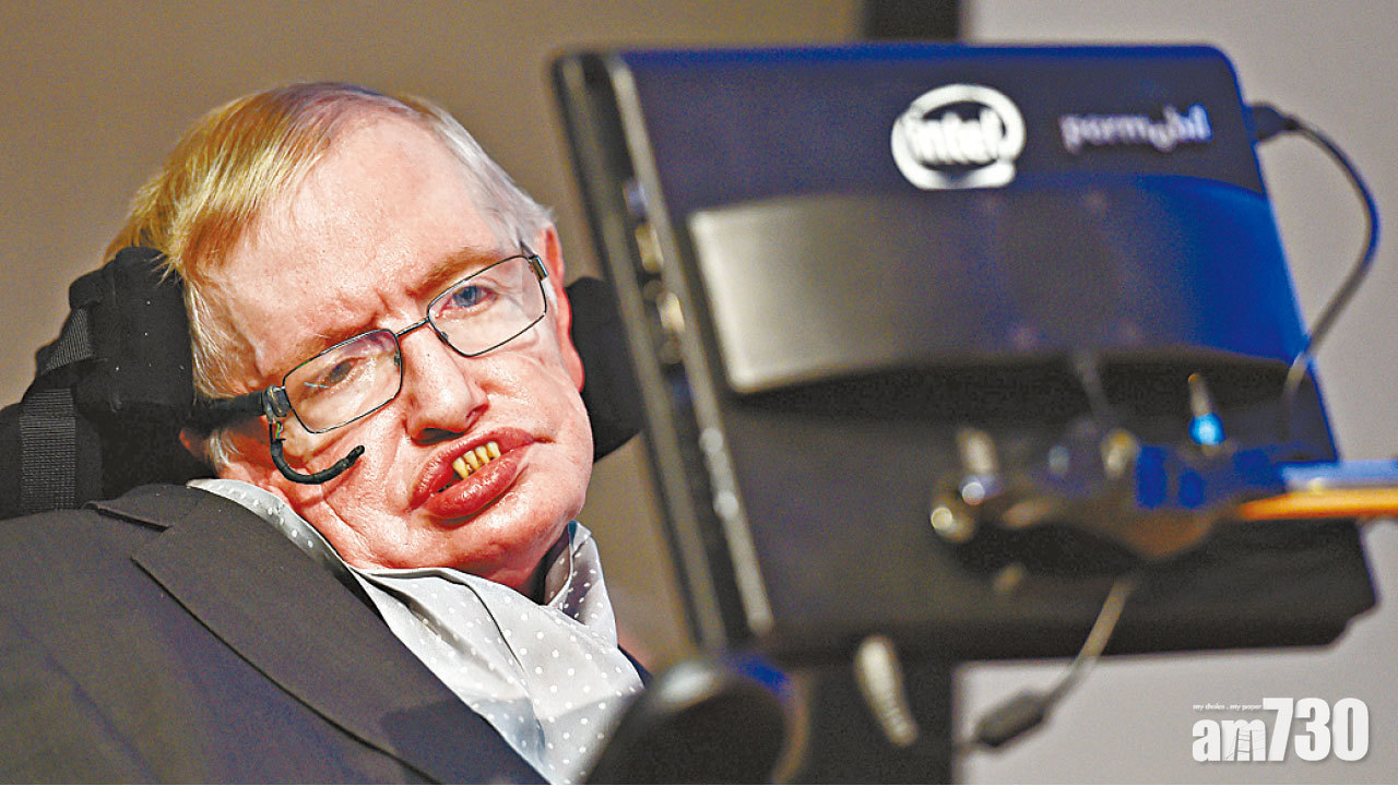 霍金死前兩周預測地球滅亡時間