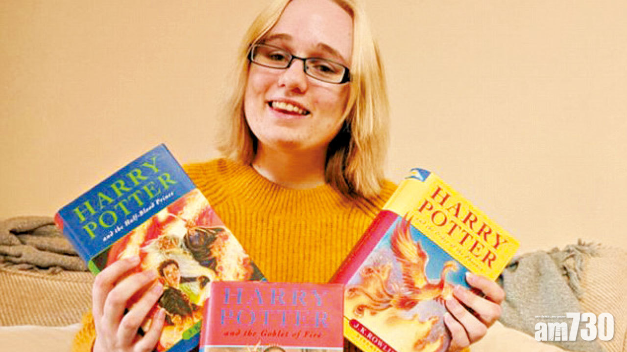 《哈利波特》初版咪走寶